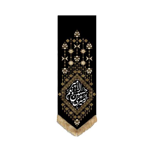 پرچم مدل امیری حسین کد 00201368