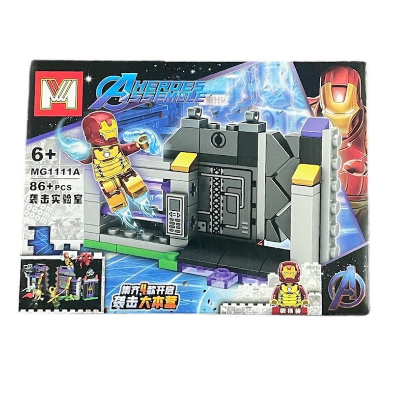 ساختنی مدل اونجرز ۸۱ قطعه