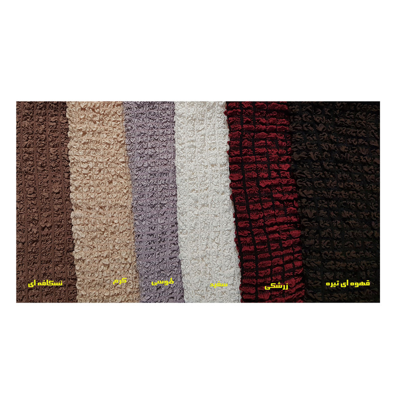 کاور مبل 8 نفره التین کوماش مدل SCARLET FIX