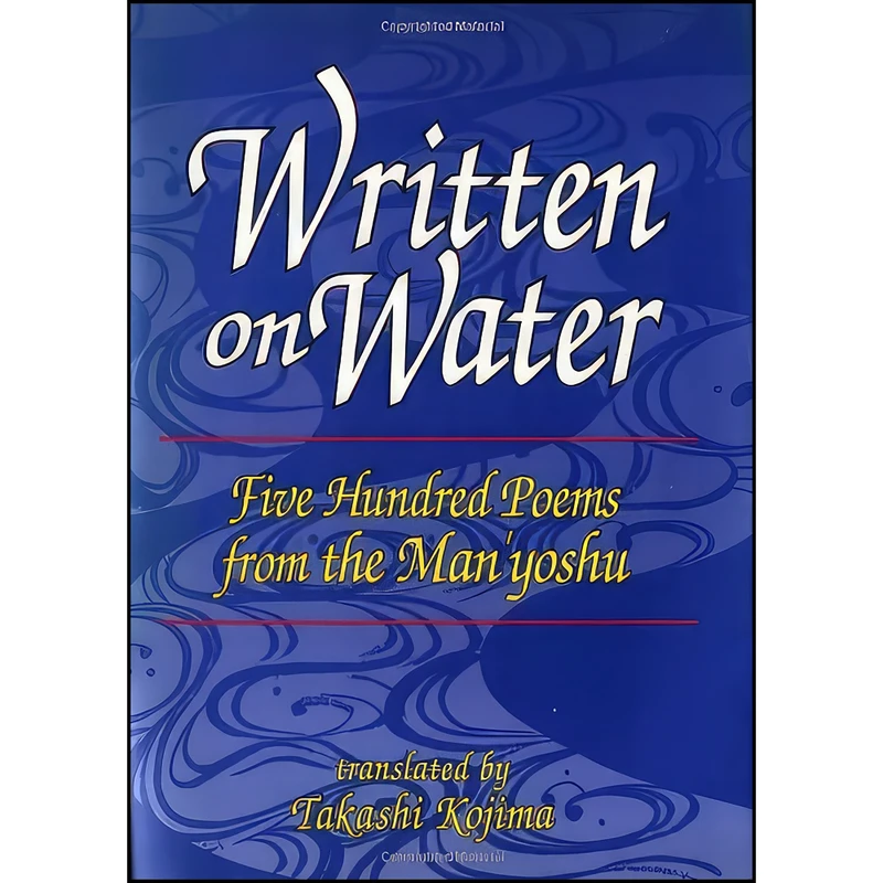 کتاب Written on Water اثر Takashi Kojima انتشارات Tuttle Pub