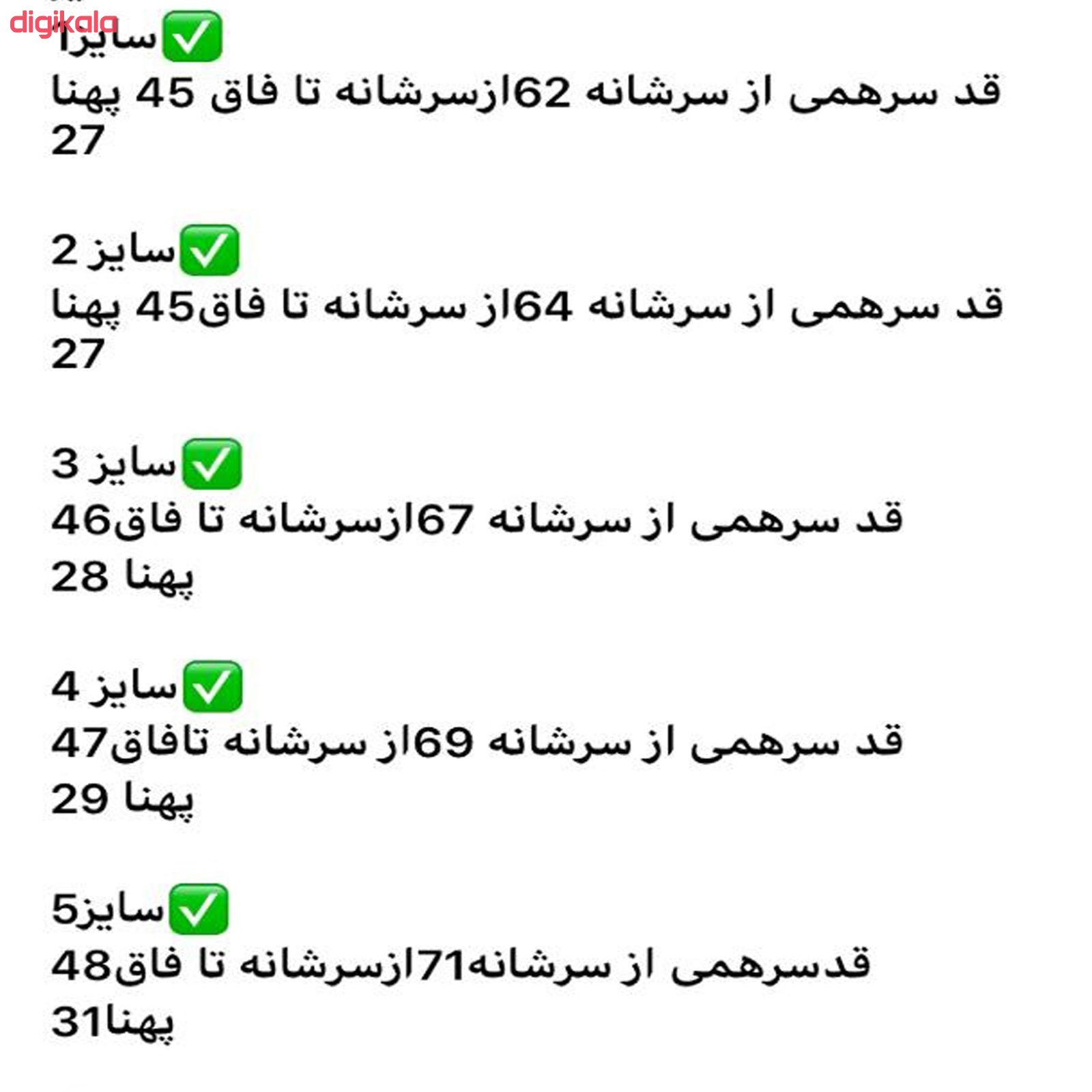 سرهمی نوزادی مدل نرگس کد 1 main 1 1