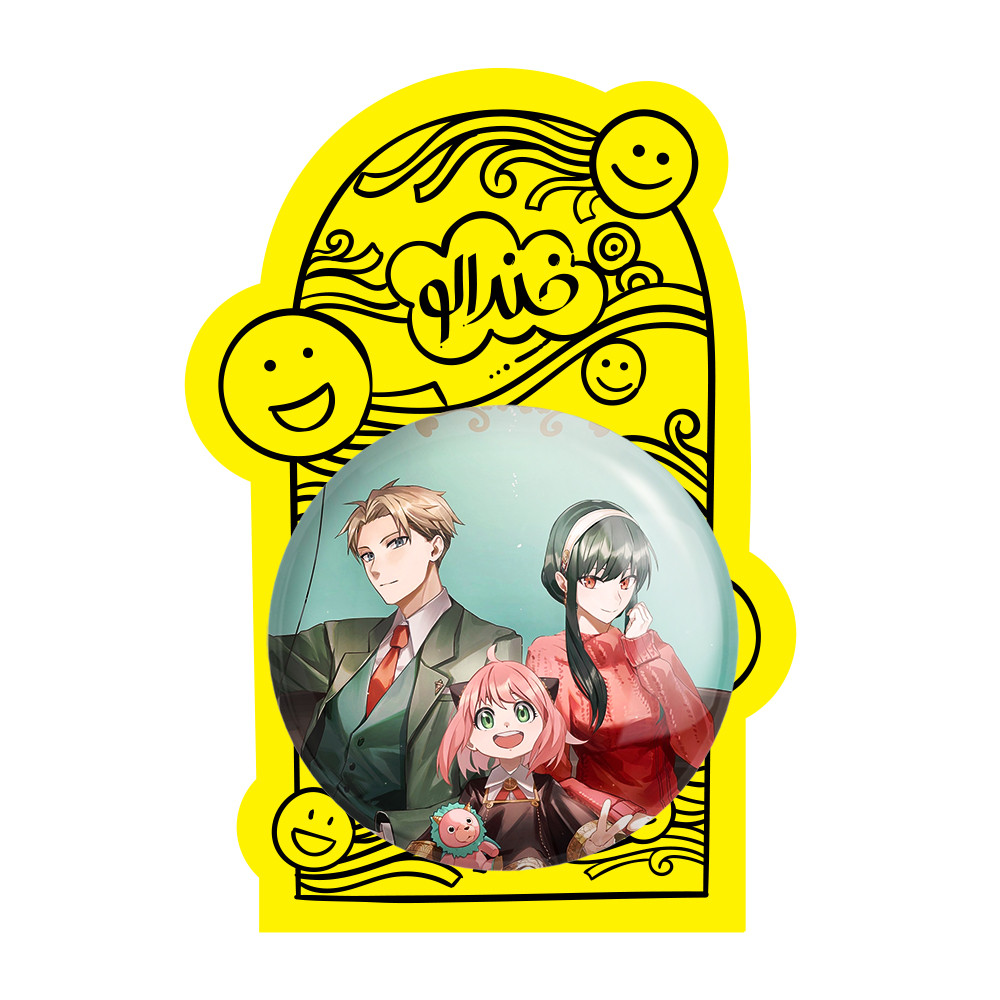 آینه جیبی خندالو طرح خانواده فورجر انیمه اسپای ایکس فمیلی Spy x Family مدل تاشو کد 15547