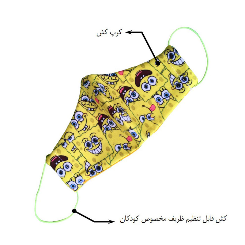 ماسک تزیینی کد kid02