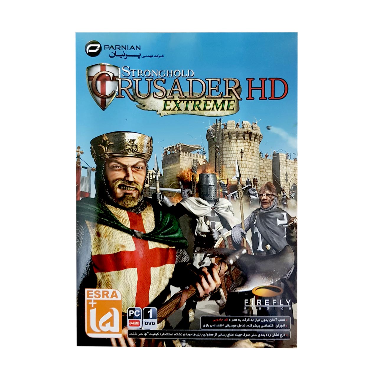 بازی Stronghold Crusader HD Extreme مخصوص PC کد 027