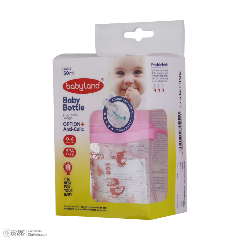 شیشه شیر بیبی لند مدل دهانه عریض فندقی پیرکس دسته دار کد 05456 گنجایش 150 میلی لیتر