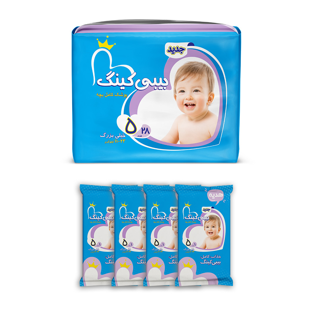 پوشک بیبی کینگ کد 07  سایز 5 بسته 28 عددی به همراه 4 عدد پوشک سفری رایگان