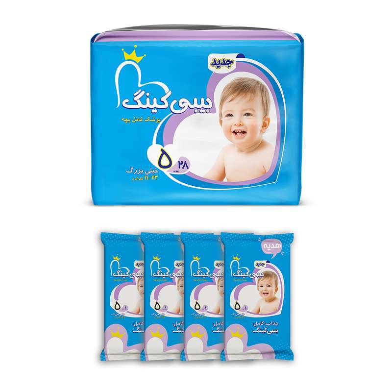 پوشک بیبی کینگ کد 07  سایز 5 بسته 28 عددی به همراه 4 عدد پوشک سفری رایگان