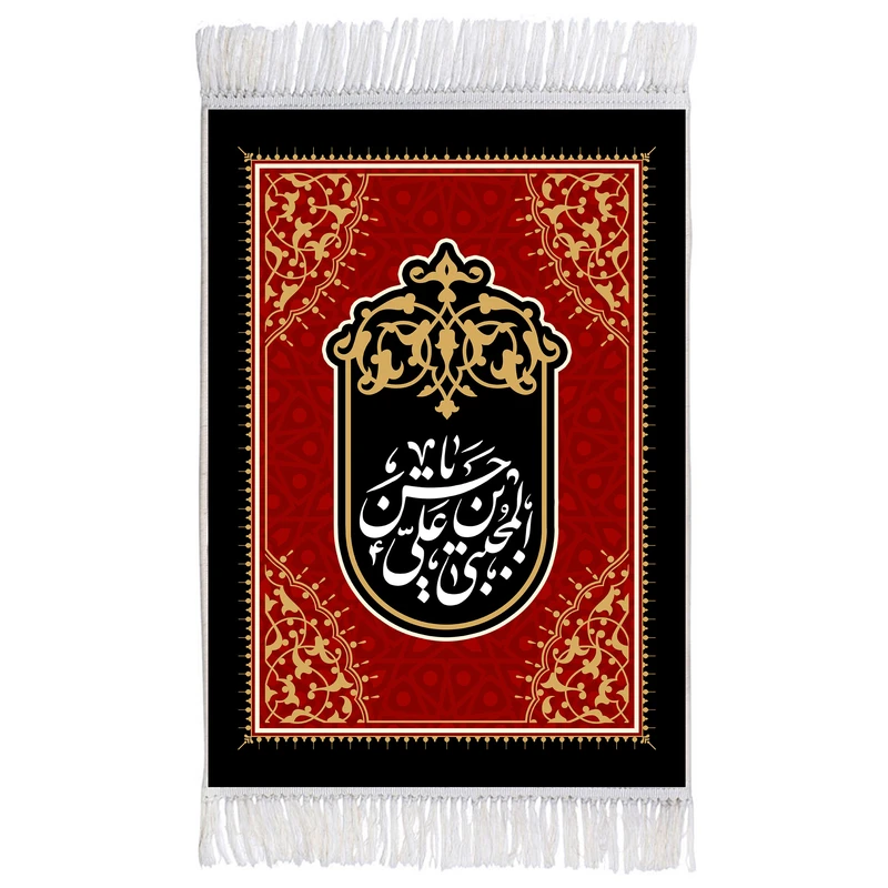 فرش ماشینی دیوارکوب اطلس آبی مدل حسن بن علی مجتبی کد T4597