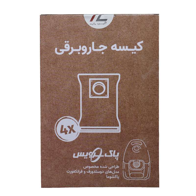 کیسه جاروبرقی پاک سرویس مدل دوسلدورف بسته 4 عددی مناسب برای جاروبرقی پاکشوما
