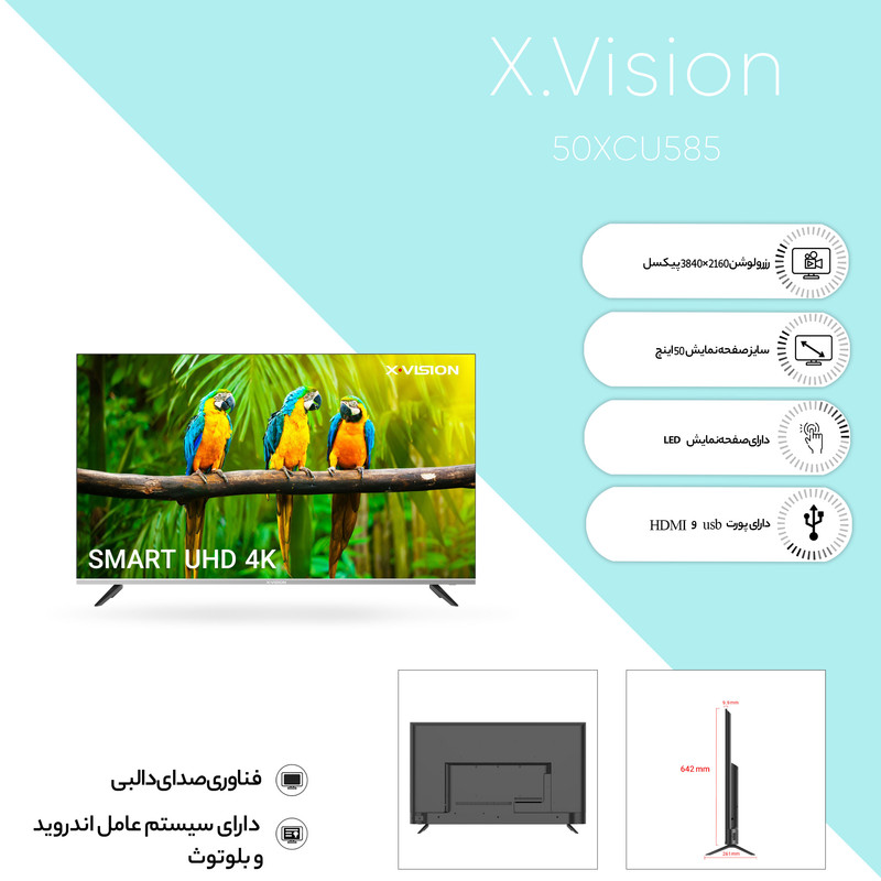 تلویزیون ال ای دی هوشمند ایکس ویژن مدل 50XCU585 سایز 50 اینچ به همراه اشتراک سه ماهه فیلیمو
