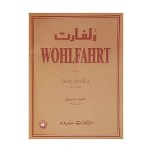 60Studies For Violin Op 45