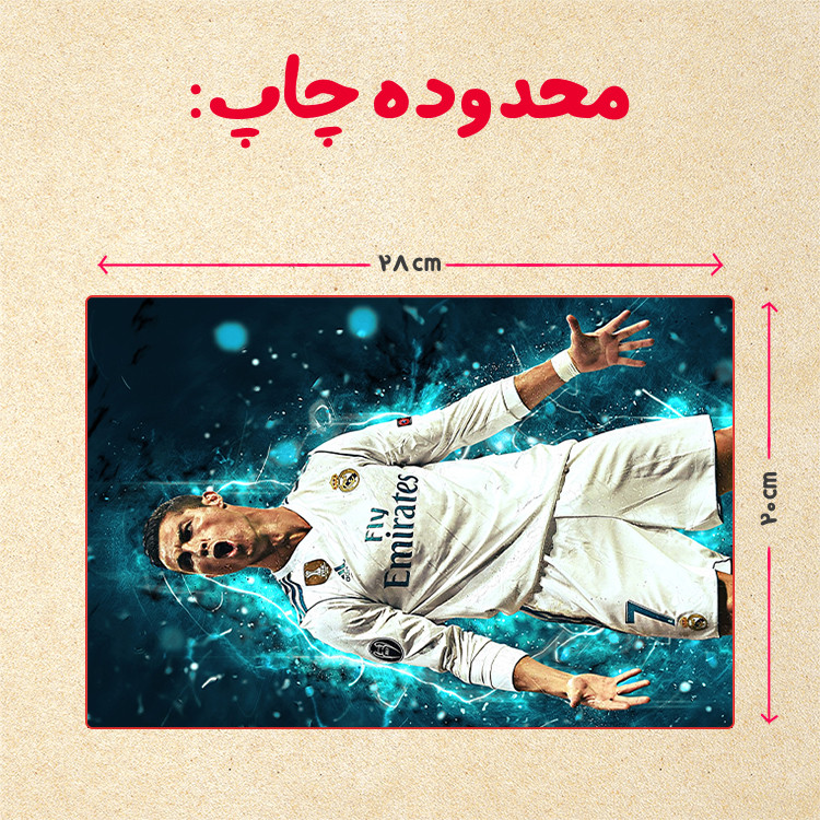 پازل 35 تکه مدل رونالدو کد 316