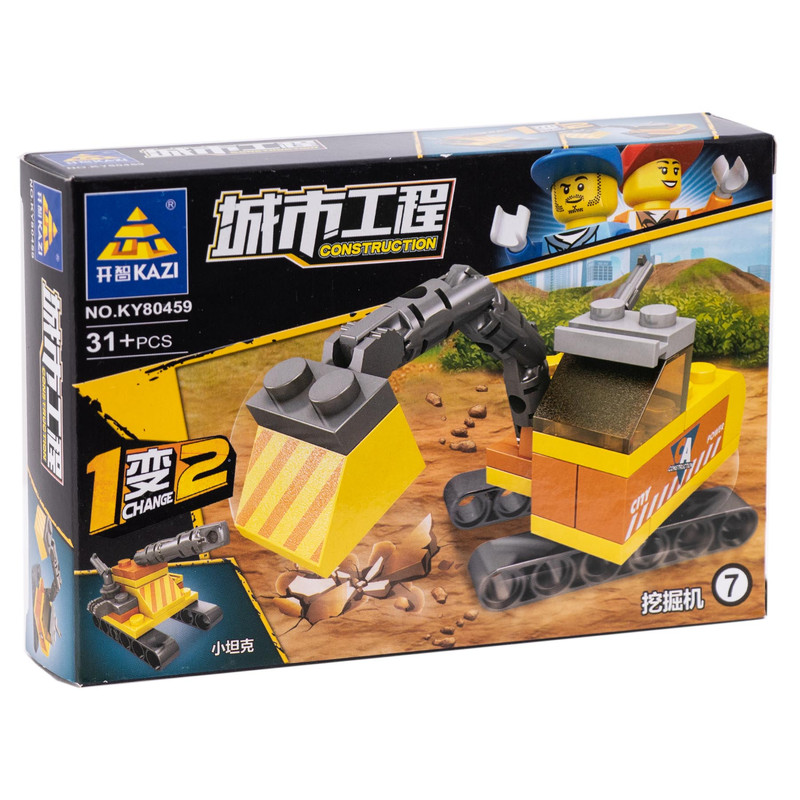 ساختنی کازی مدل راه سازی کد 7