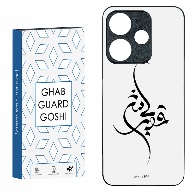 کاور قاب گارد گوشی طرح قوی باش کد TPU-148 مناسب برای گوشی موبایل شیائومی  REDMI 13  