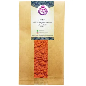 ادویه باربیکیو روحبخش - 250 گرم