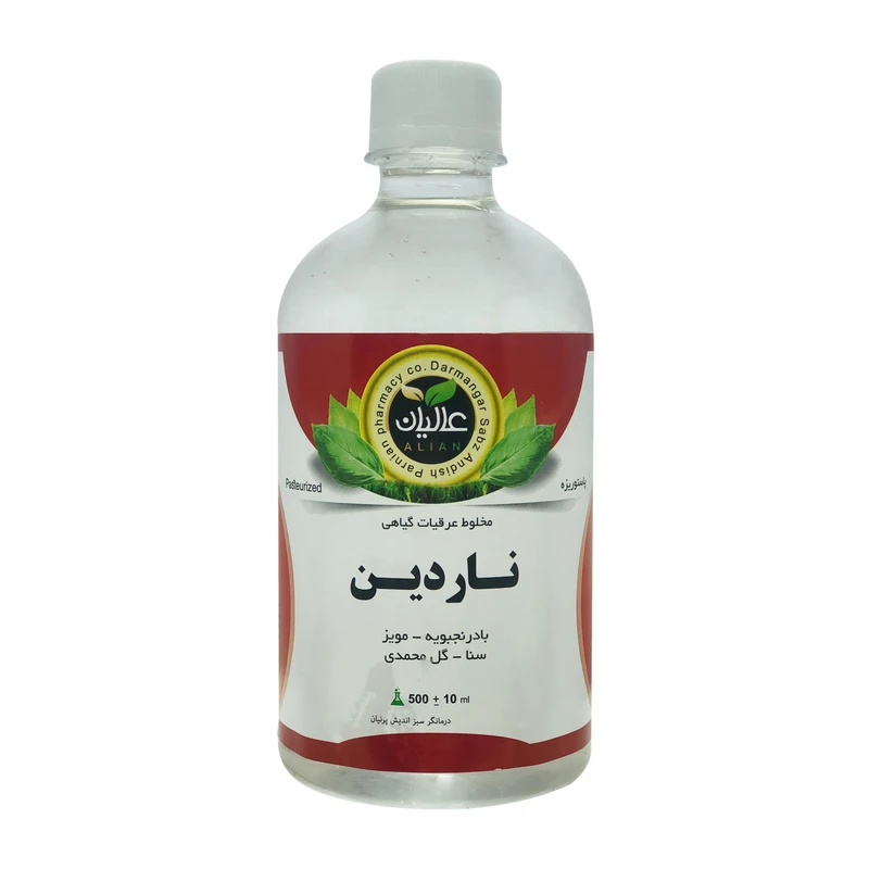 عرق پنج گیاه ناردین عالیان - 500 میلی لیتر