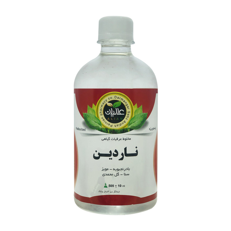 عرق پنج گیاه ناردین عالیان - 500 میلی لیتر