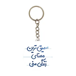 جاکلیدی خندالو مدل عمیق ترین معنای زندگی منی کد 8070