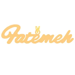 آویز گردنبند طلا 18 عیار زنانه الن نار مدل ELN231