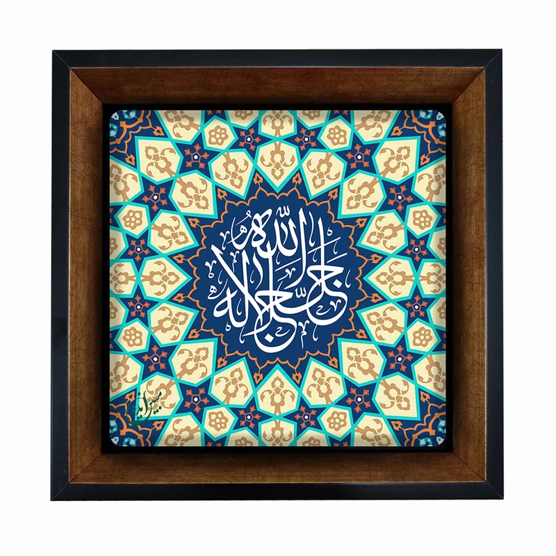 تابلو مبین ایده طرح الله Tm20 کد 191