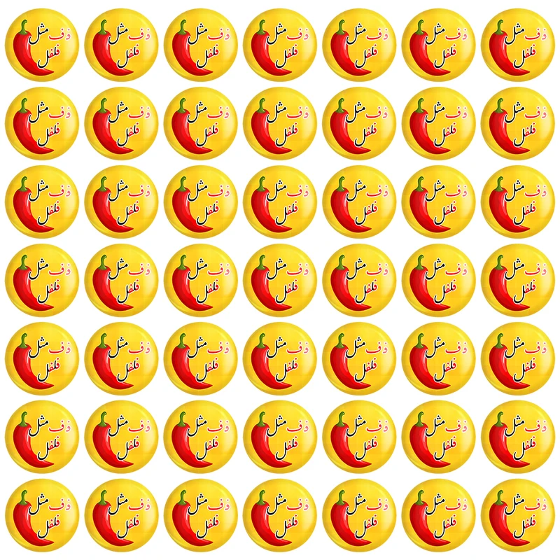 مگنت خندالو مدل جشن الفبای کلاس اول فـ ف مثل فلفل کد 8906 مجموعه 49 عددی