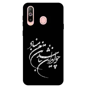 Megafone Typography 2392 Cover For Samsung Galaxy A8 S