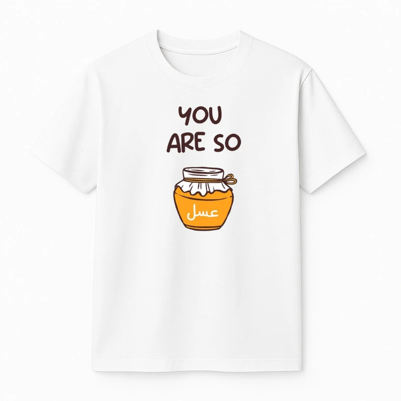 تی‌شرت آستین کوتاه پسرانه مدل عسل 