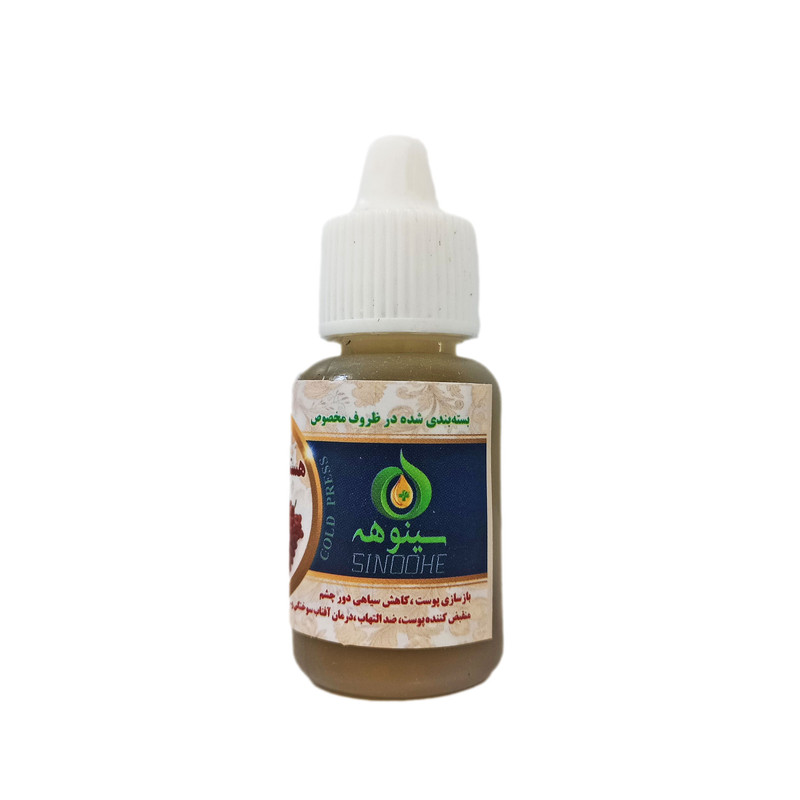 روغن هسته انگور سینوهه مدل 001 حجم 20 میلی لیتر