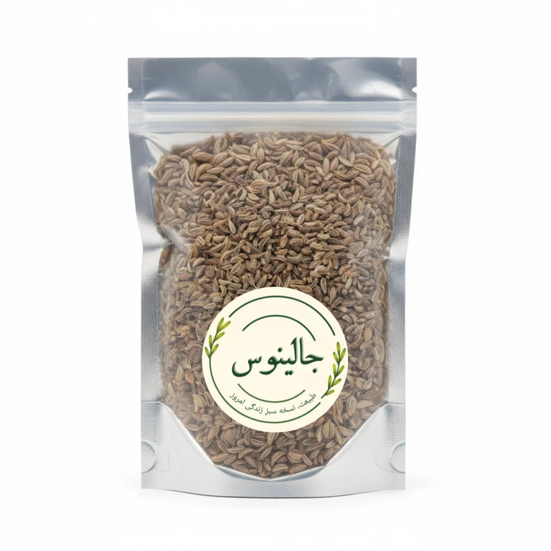 بذر جعفری جالینوس - 50 گرم