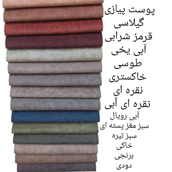 مبل 5 نفره مبلمان الماس سیاه مدل اسکارلت