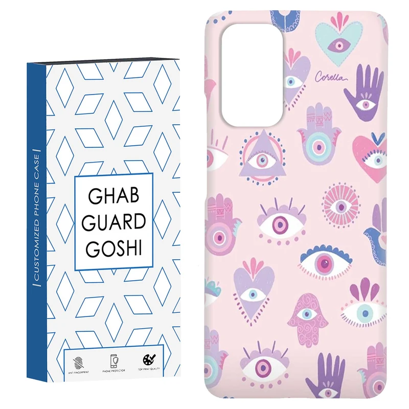 کاور قاب گارد گوشی طرح چشم زخم کد Dimo-514 مناسب برای گوشی موبایل شیائومی Redmi Note 9 4G / Redmi 9T