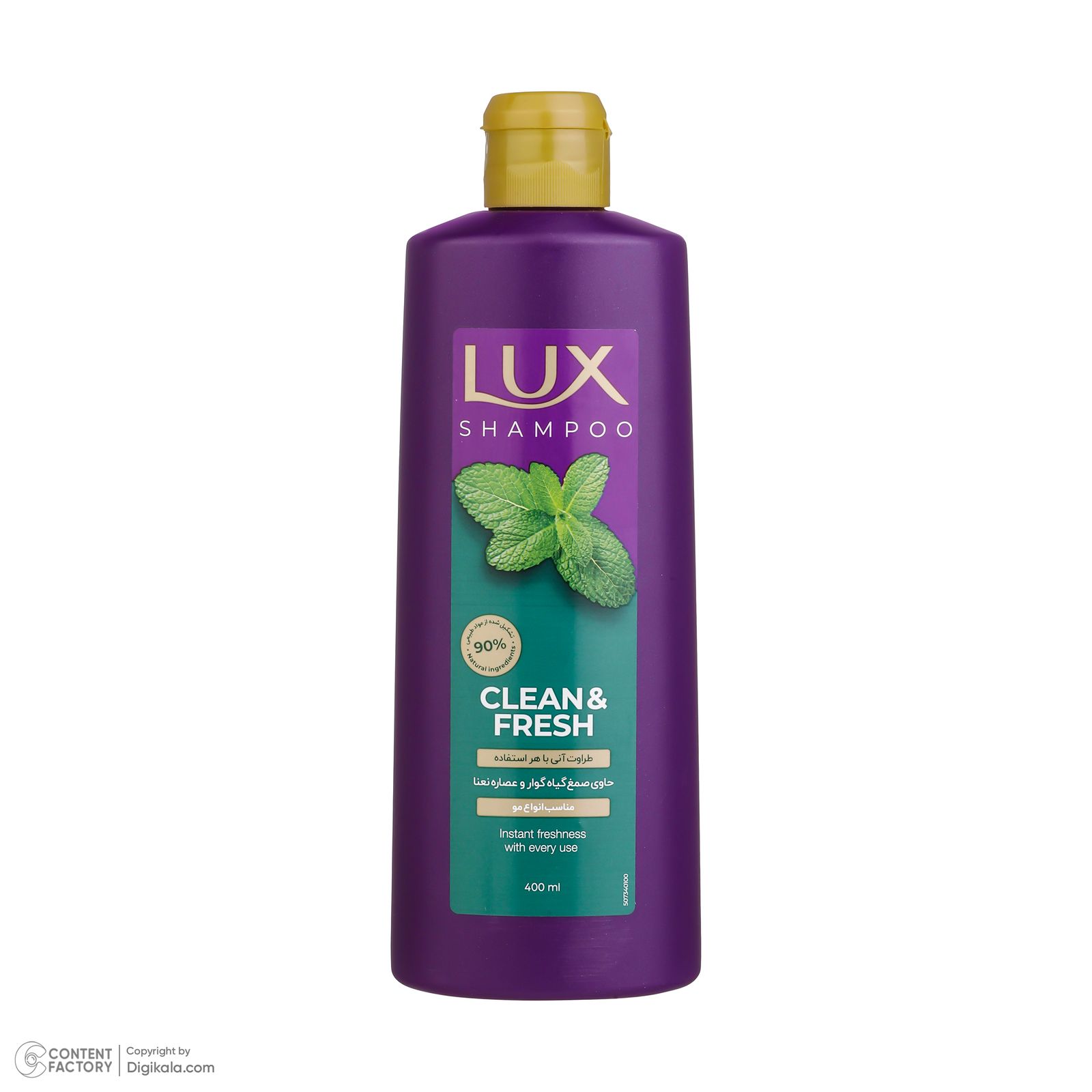 شامپو مو لوکس مدل Clean and Fresh مناسب انواع مو حجم 400 میلی لیتر -  - 3