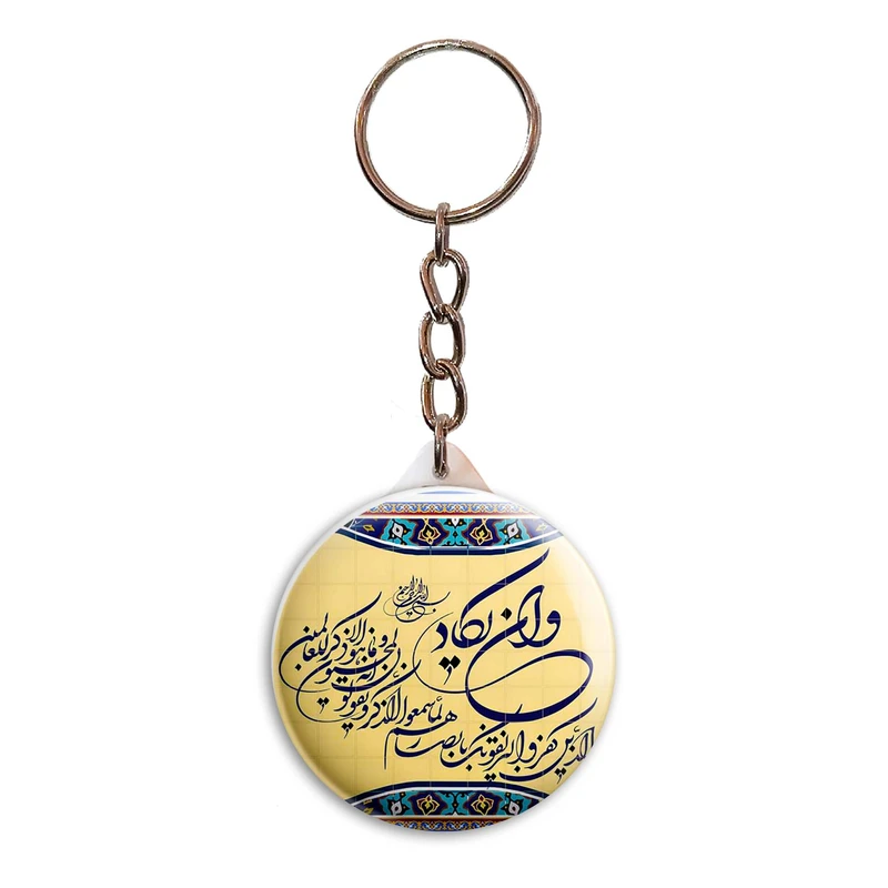 جاکلیدی پرمانه طرح و ان یکاد کد pmy.6441