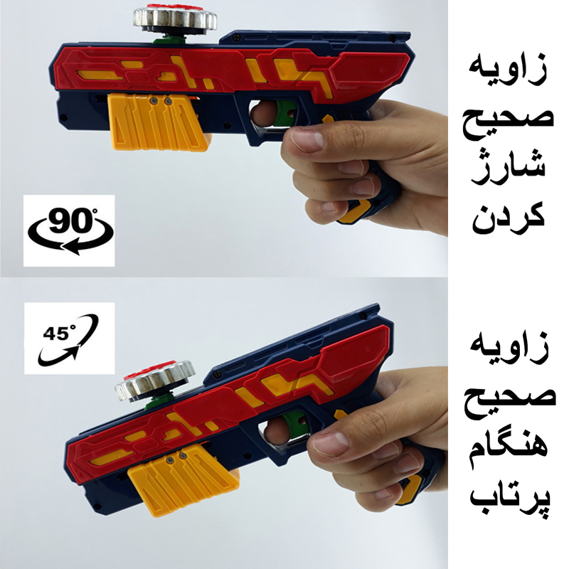 اسباب بازی دنیای سرگرمی های کمیاب مدل فرفره انفجاری طرح تفنگی کد DSK-A515