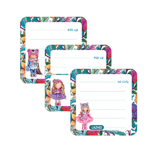 تخته وایت برد لاژید مدل برنامه ریزی سایز 9X9 سانتی متر مجموعه 3 عددی