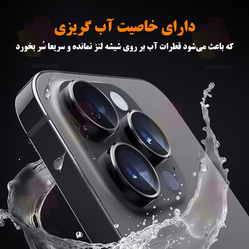 محافظ لنز دوربین شهر گلس مدل RINS20 مناسب برای گوشی موبایل سامسونگ Galaxy A56