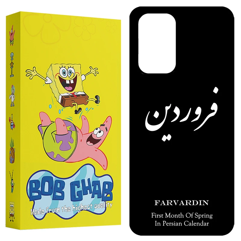 کاور باب قاب طرح فروردین مدل BCPF3 مناسب برای گوشی موبایل شیائومی  Poco F3 / Redmi K40 / Redmi K40 Pro / Redmi K40 Pro Plus / Mi 11i