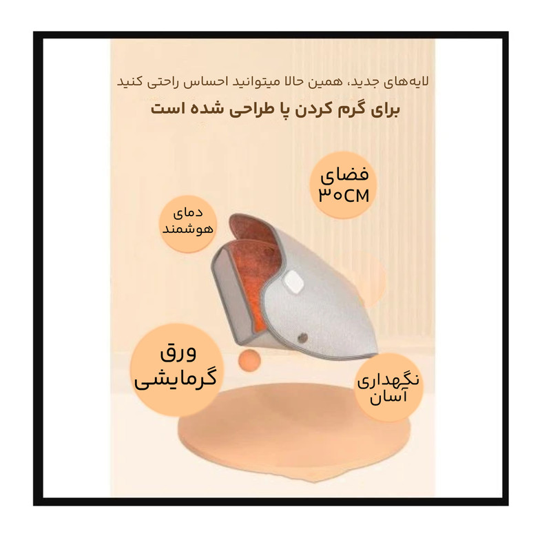 ماساژور پا برقی مدل D2208
