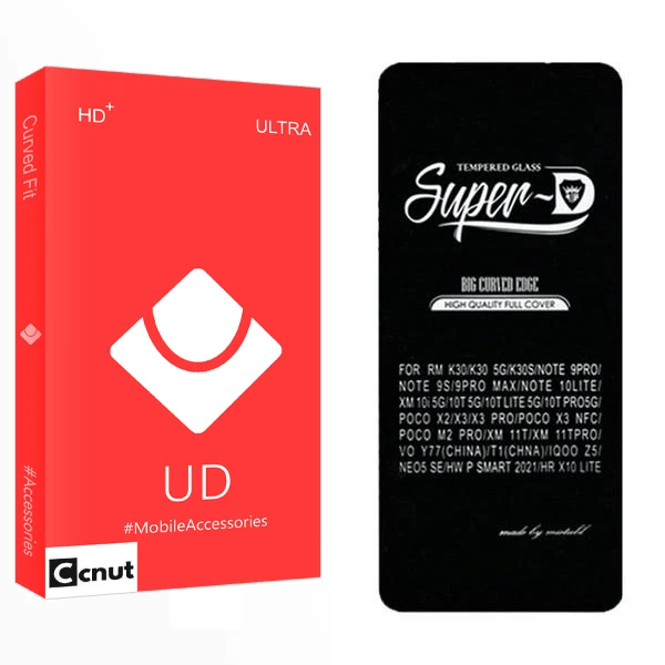 محافظ صفحه نمایش کوکونات مدل UD SuperD مناسب برای گوشی موبایل سامسونگ Galaxy M54