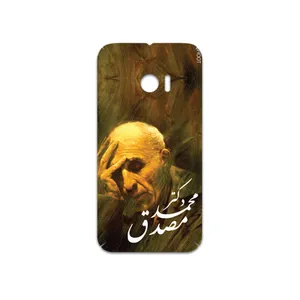 MAHOOT Dr-Mosadeq Cover Sticker for HTC 10