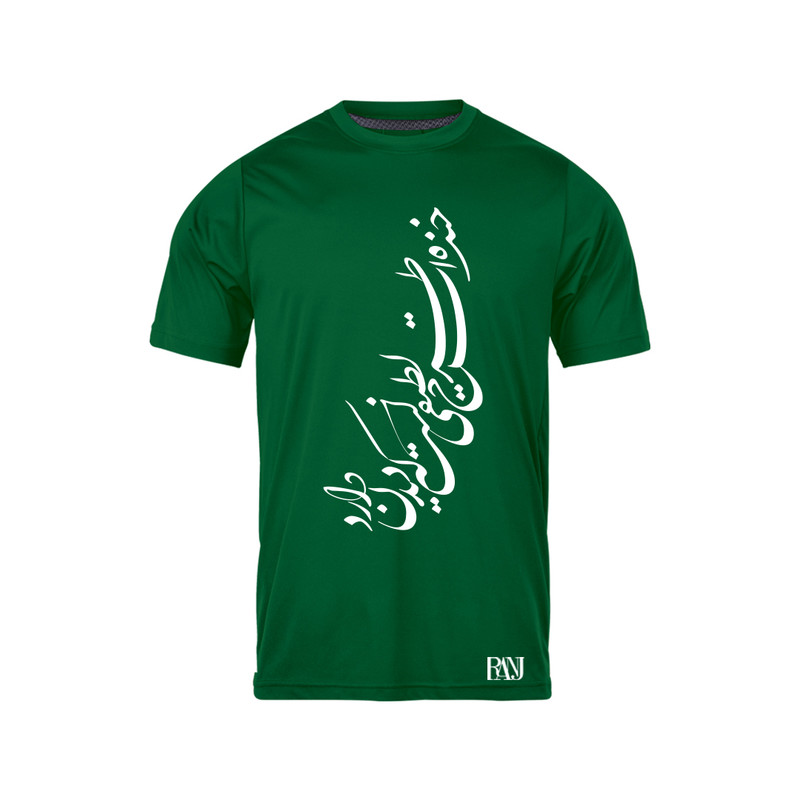 تی شرت آستین کوتاه مردانه رانژ مدل خنده ات طرح لطیفی است که دیدن دارد 991-23RA06 رنگ سبز