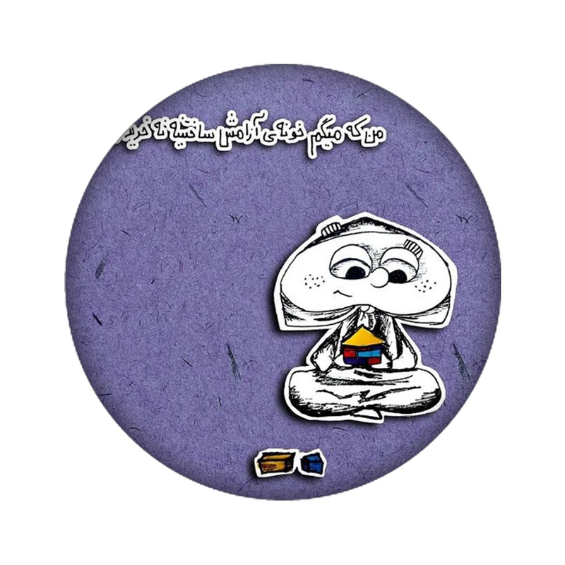 استیکر لپ تاپ طرح دلنوشته کد 3908