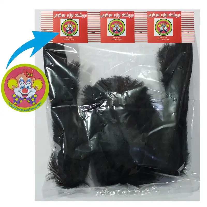 ابزار شوخی دنیای سرگرمی های کمیاب طرح رتیل مدل DSK3795