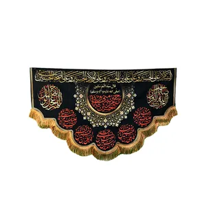 پرچم طرح حسین و منی انا من حسینی