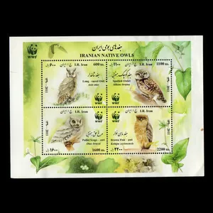 تمبر یادگاری مدل جغد بومی ایران مجموعه 4 عددی 