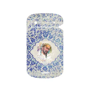 MAHOOT Saadi Cover Sticker for BlackBerry Bold Touch 9900