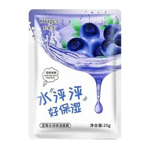 ماسک صورت ایمجز مدل زغال اخته وزن 25 گرم