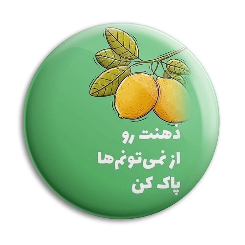 مگنت پرمانه طرح انگیزشی کد pmag.22660