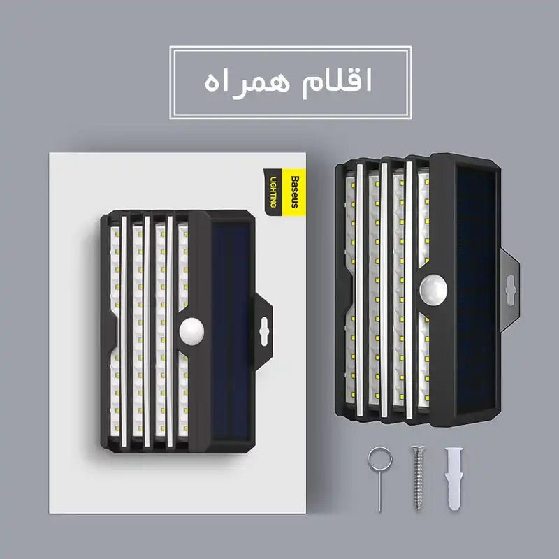 چراغ دیواری باسئوس مدل DGNEN-C01