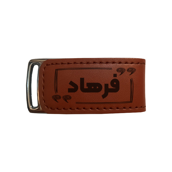 فلش مموری مدل فرهاد ظرفیت 16 گیگابایت